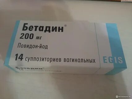 Бетадин суппозитории