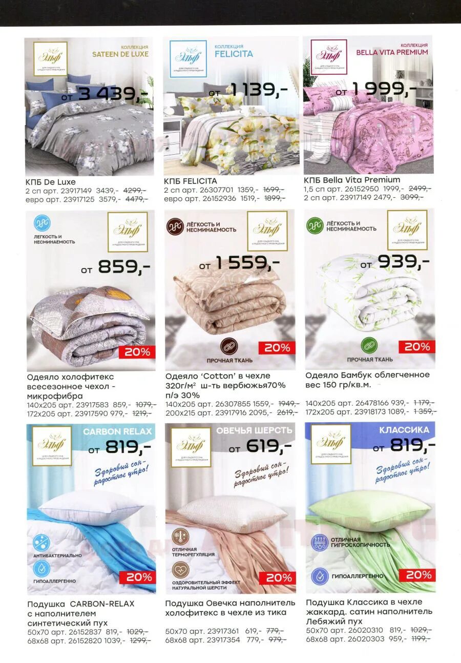 вимос кингисепп каталог товаров. вимос кингисепп каталог товаров. вимос магазин. вимос каталог товаров. вимос магазин.