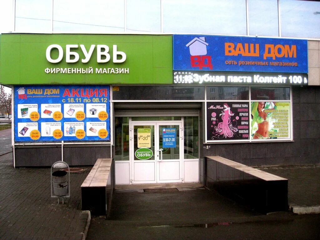 интерком лада. интерком-л челябинск. оао роспечать. ажиотаж посмотреть на новинку. товары челябинска.