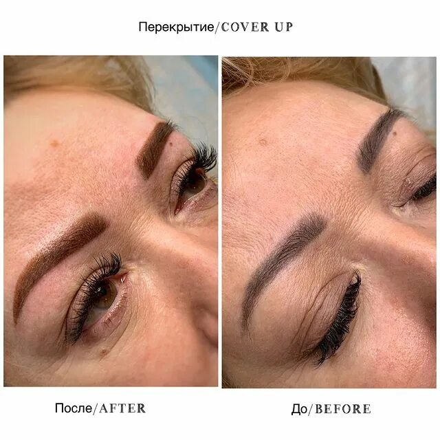 аппарат для пудрового напыления бровей. себестоимость перманентного макияжа бровей. три плюса перманентного макияжа. перманентный макияж гомель. перманентный макияж гомель.