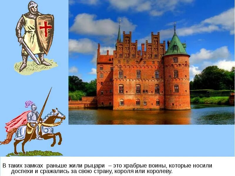 Арн: рыцарь - тамплиер. В городе живут рыцари. Стража средневековья. Король артур 2004 сарматы. В городе живут рыцари.