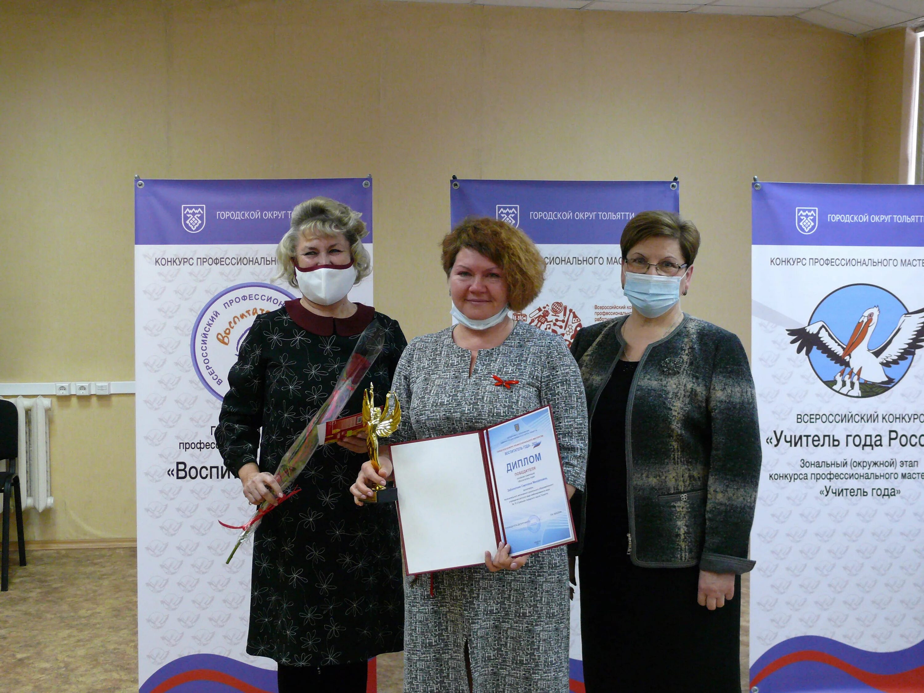 Сайт департамента тольятти. Администрация г. Сайт департамента тольятти. Лебедева лариса михайловна тольятти департамент образования. Сайт департамента тольятти.