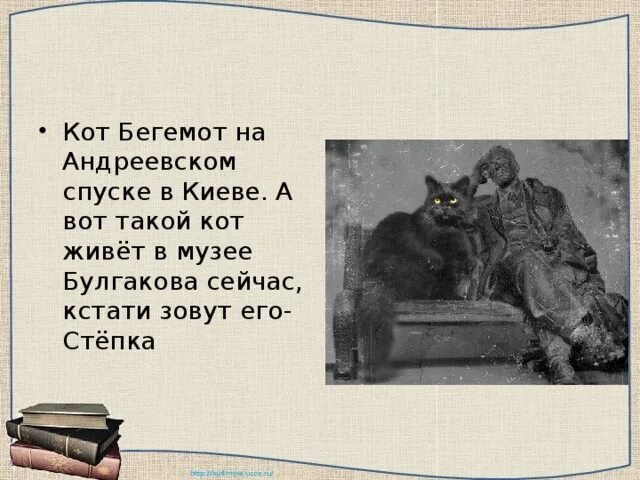 Кот бегемот березовский. Кот бегемот березовский