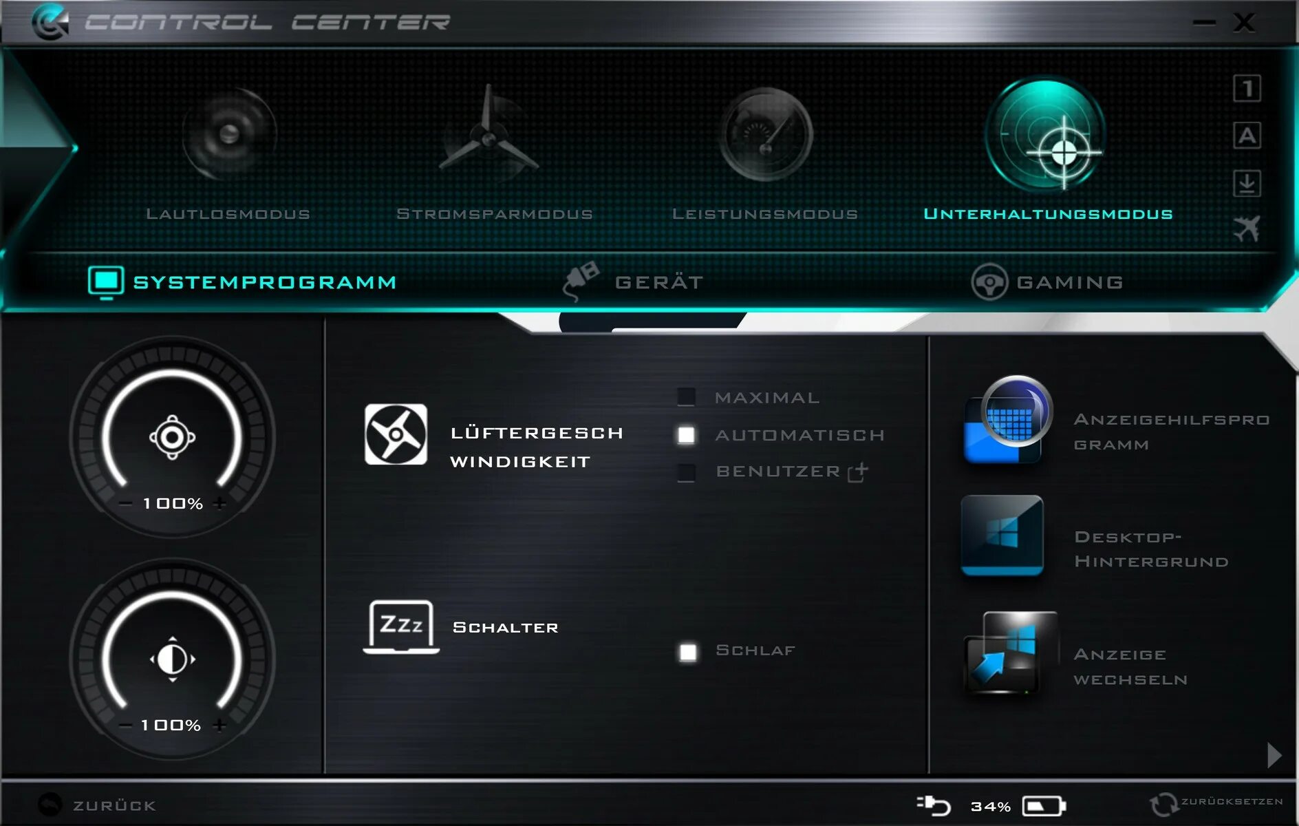 Control center 3.0 ardor. Control center для ноутбука. control center для ноутбука dexp. программа управления вентиляторами. утилиты для управления кулерами ноутбука.