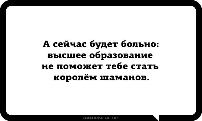 Под стать тебе. Под стать тебе