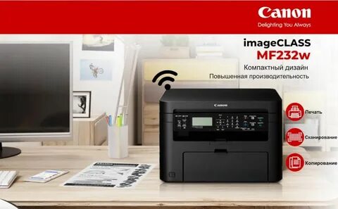 Canon mf232w