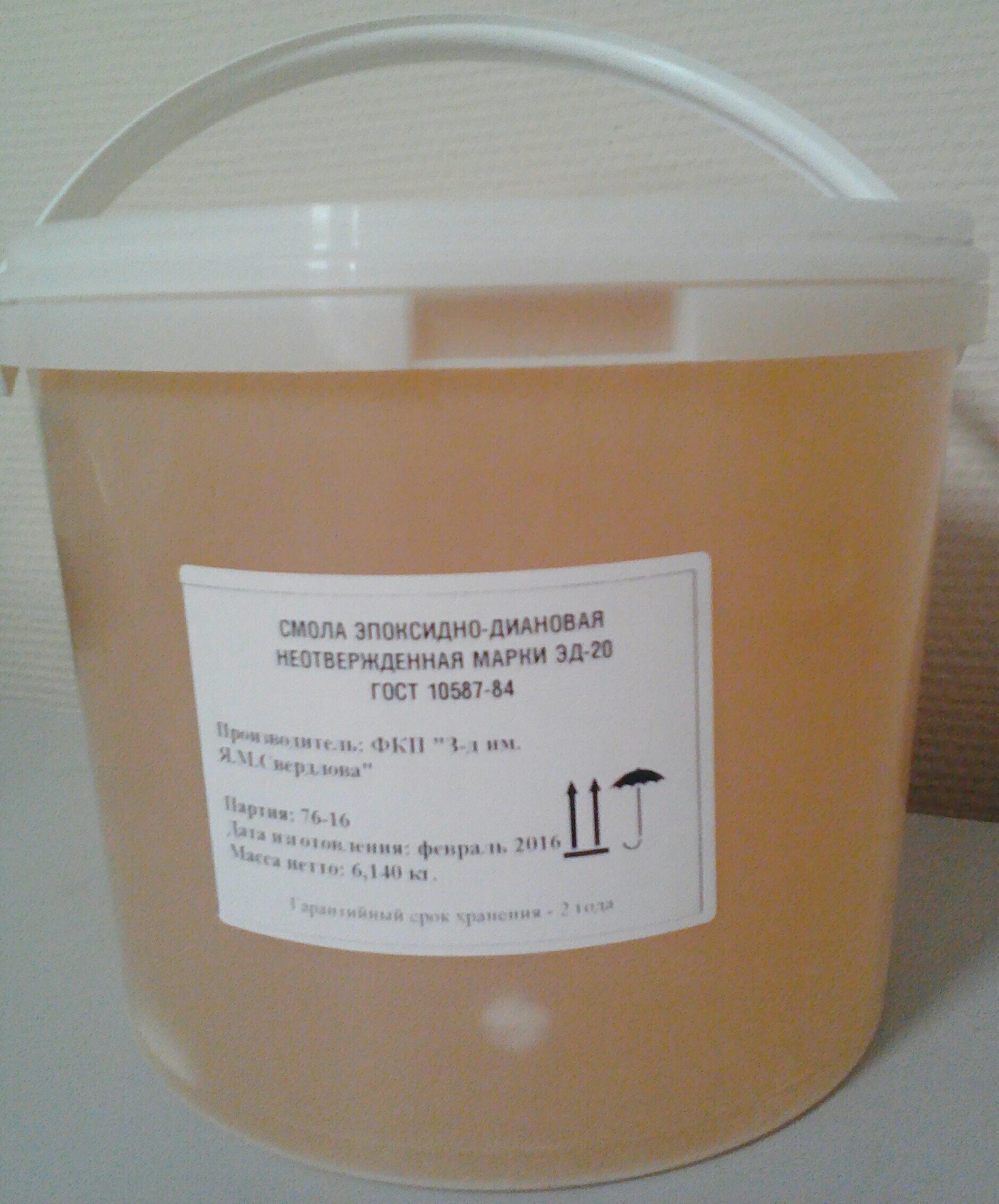 украшения из эпоксидной смолы и дерева. смола эпоксидная марки: эд-20. фотополимерная смола для 3d принтера. смола эпоксидная epoxy 3:1. дерево и эпоксидная смола мебель.