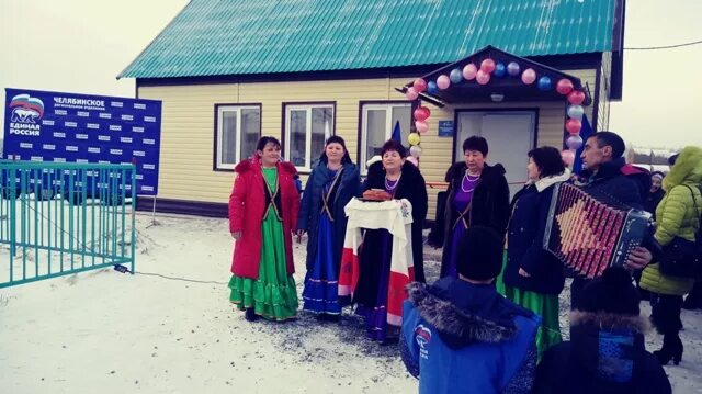 Сельские клубы мероприятия