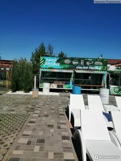 Нова парадиз