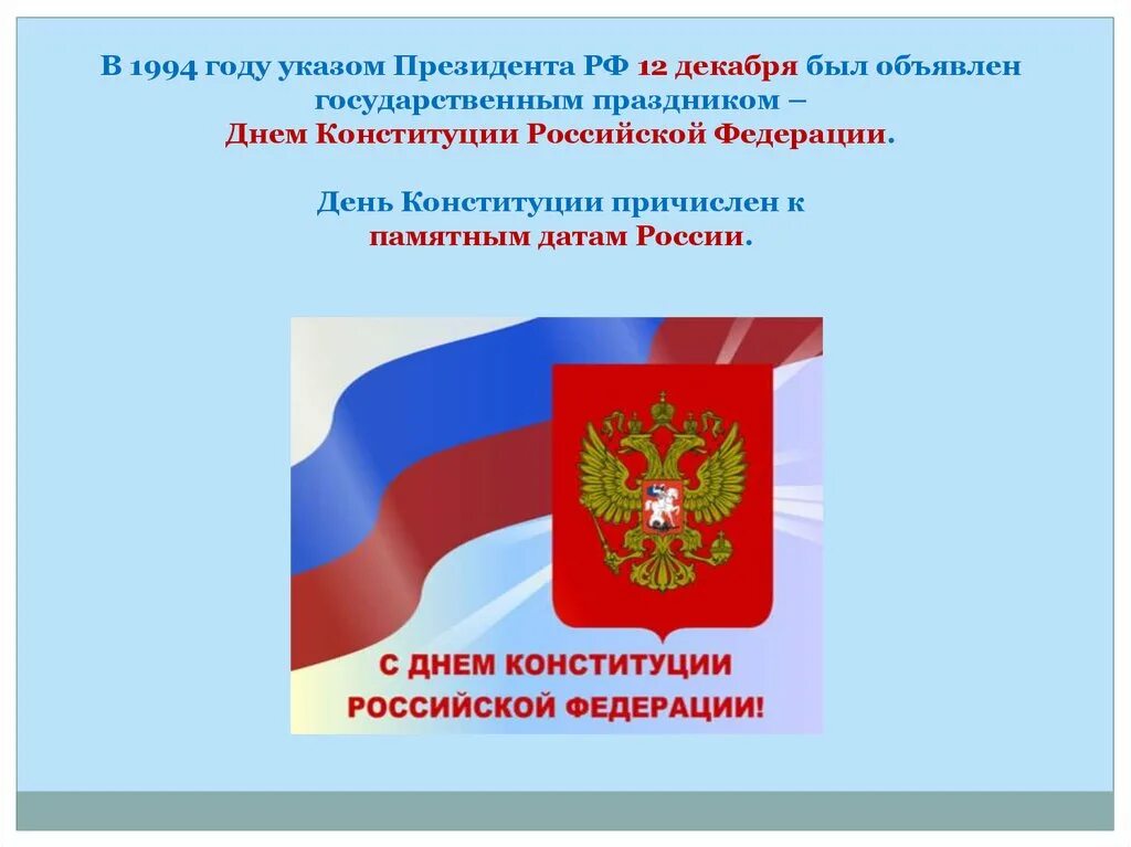 71 крф