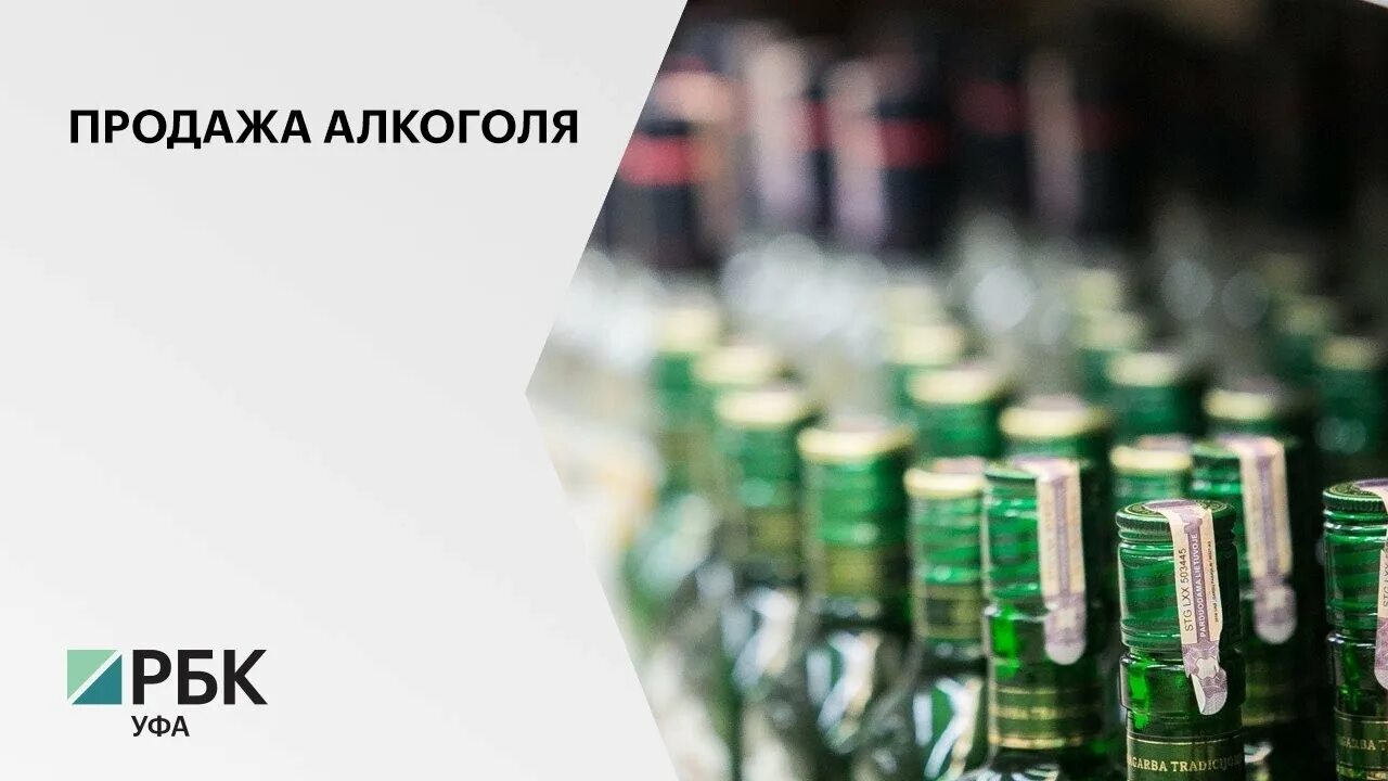 12 июня продажа. 25 Июня алкоголь не продают. 1 Июня торговля алкоголем запрещена.