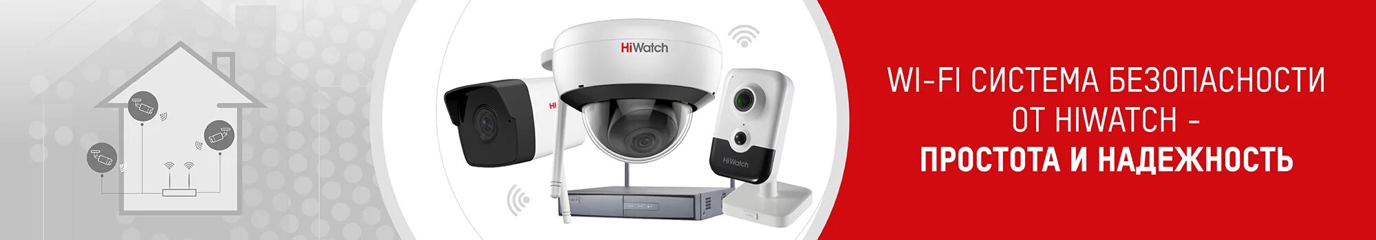 Hiwatch запись по движению. Ds-i252w (с) (2.8 mm) hiwatch. wifi камера hiwatch ds-i250w. hiwatch 214w. hiwatch ds-i214(b) (4 mm).