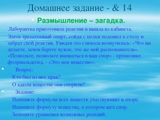 Полемизировать как пишется