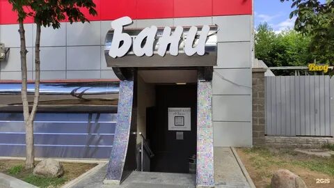 Клуб 9