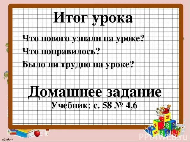 Конкретный смысл действия деления. Конкретный смысл действия деления 2 класс. Конкретный смысл действия деления 2 класс задания. Смысл деления 2 класс. Конкретный смысл действия деления презентация