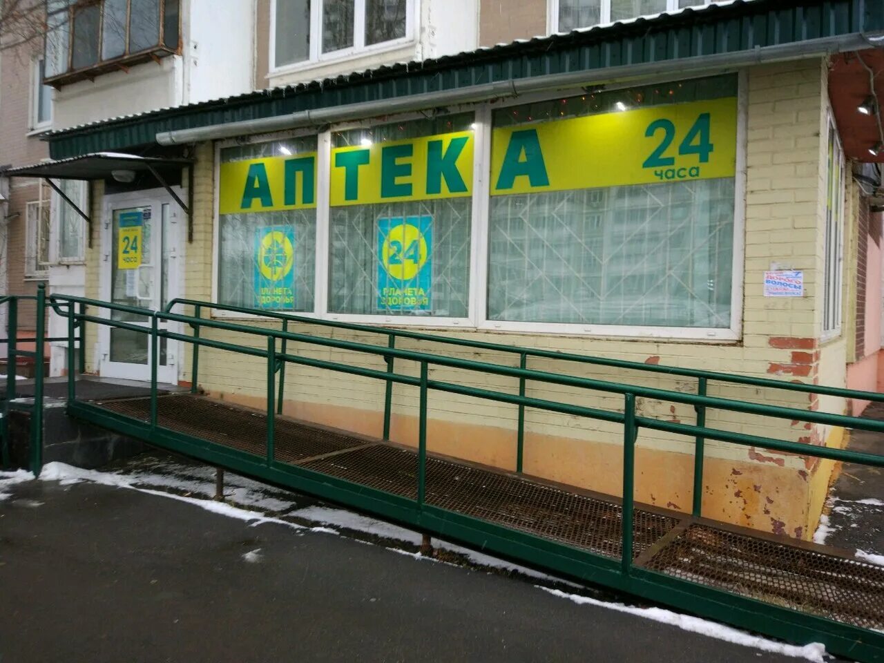 Планета здоровья бутово. Генерала тюленева, 4а, стр. Планета здоровья пушкино московский проспект 21. Улица генерала тюленева, 4ас1. Планета здоровья бутово.