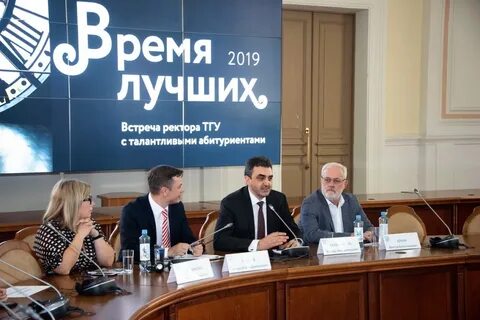 Поступи томск