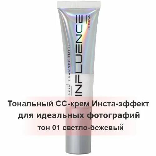 Крем influence transformer skin. Influence Beauty cc крем Skin Transformer. Инфлюенс тональный крем. СС-крем для лица influence Beauty Skin Transformer тон 01 25 мл. Крем тональный для лица `influence Beauty` `Skin Transformer`.