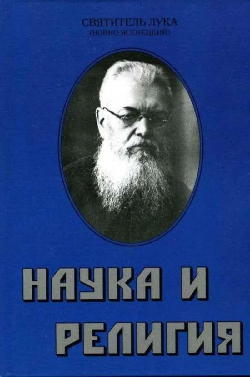 Книги дух душа