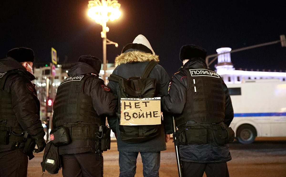 Нападение на территорию россии. Протесты в Москве. Антивоенная акция в Москве. Спецоперация России на Украине сейчас. Против спецоперации протесты.