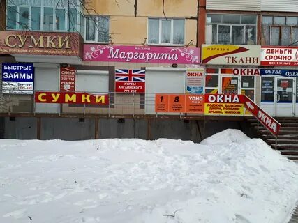 Магазин радио ижевск каталог