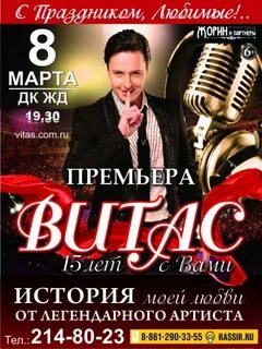Афиша концертов эстрады