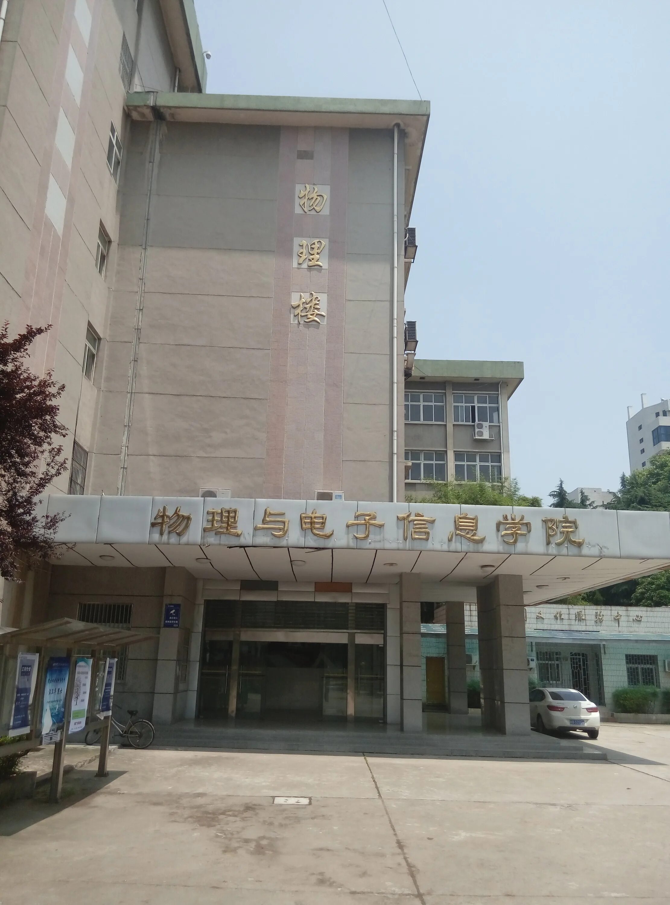 Цинхуа китай. Университет цинхуа. Самый лучший университет в азии. Университеты азии. Университет азии.