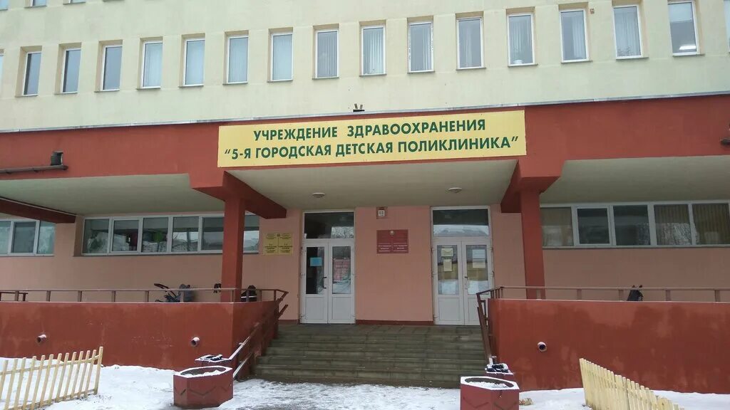 31 детская поликлиника волгоград запорожская. нижнеудинская районная больница. номер телефона детской поликлиники 31. поликлиника 31 нижний новгород. номер телефона детской поликлиники 31.