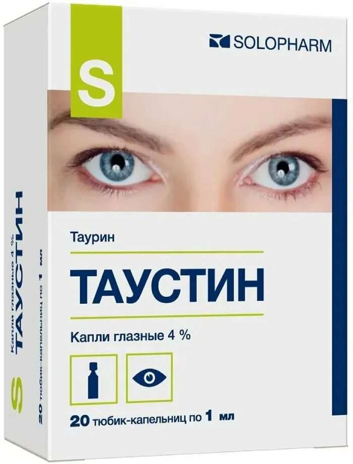 Таустин гл.капли 4% Тюб/кап 1 мл №20. Таустин кап. Глазные 4% фл. 10мл. Таустин капли глазные 4%. Таурин таустин.