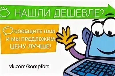 Не устраивает