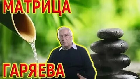Самая мощная матрица