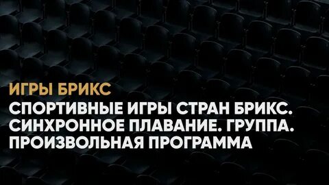 Произвольная группа