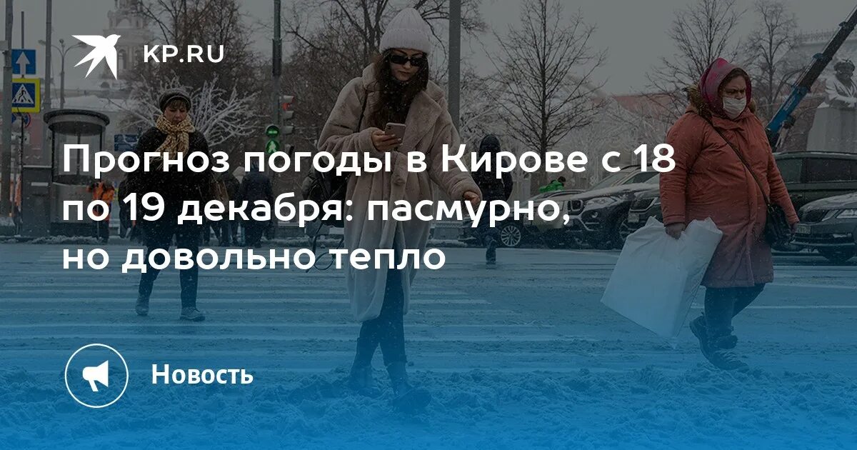 Филиппа франссон. Окно фэнтези. Довольно теплый. Filippa fransson lindqvist. Кутман.