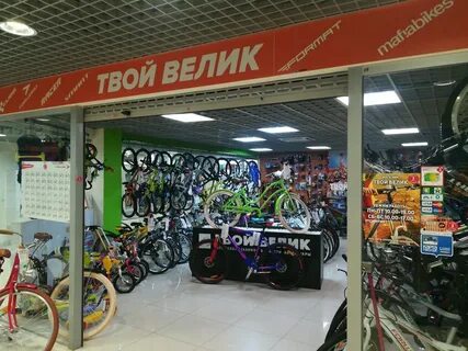 Твой велик каталог