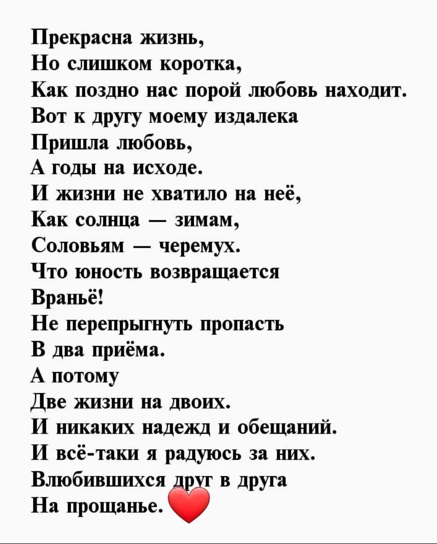 Песня поздно о чем то думать. Стихи Андрея Дементьева. Дементьев стихи о женщине.