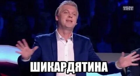 Красиво гениально