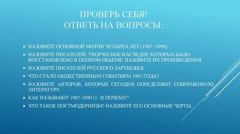 Особенности 2000