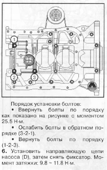 Протяжка крышки двигателя ЗИЛ 131. Kia Sportage 1 затяжка болтов ГБЦ. Момент затяжки болтов на двигателе g4ke. JAC 1020 затяжка болтов. Момент затяжки гбц g4kd