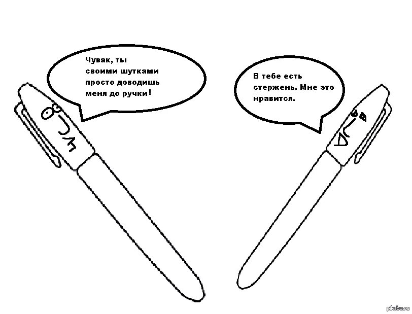 Авторучка-прикол. Шутка про ручку. Анекдоты про ручки. Ручки шариковые приколы. Что делать есть ручка не пишет