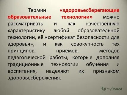 Почему технологии полезны
