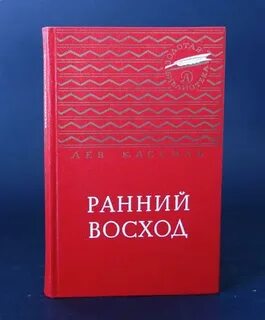 Книги ранее