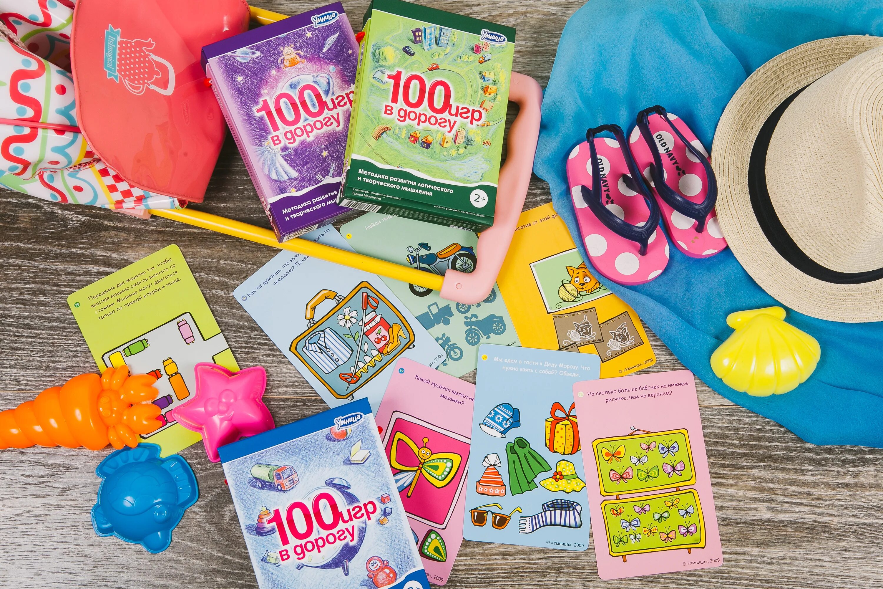 Игры за 100 рублей. Игры за рубль в стиме. Игры за 100 рублей. Настольные игры для подростков. Набор игр "6 в 1" в сундуке merchant ambassador.