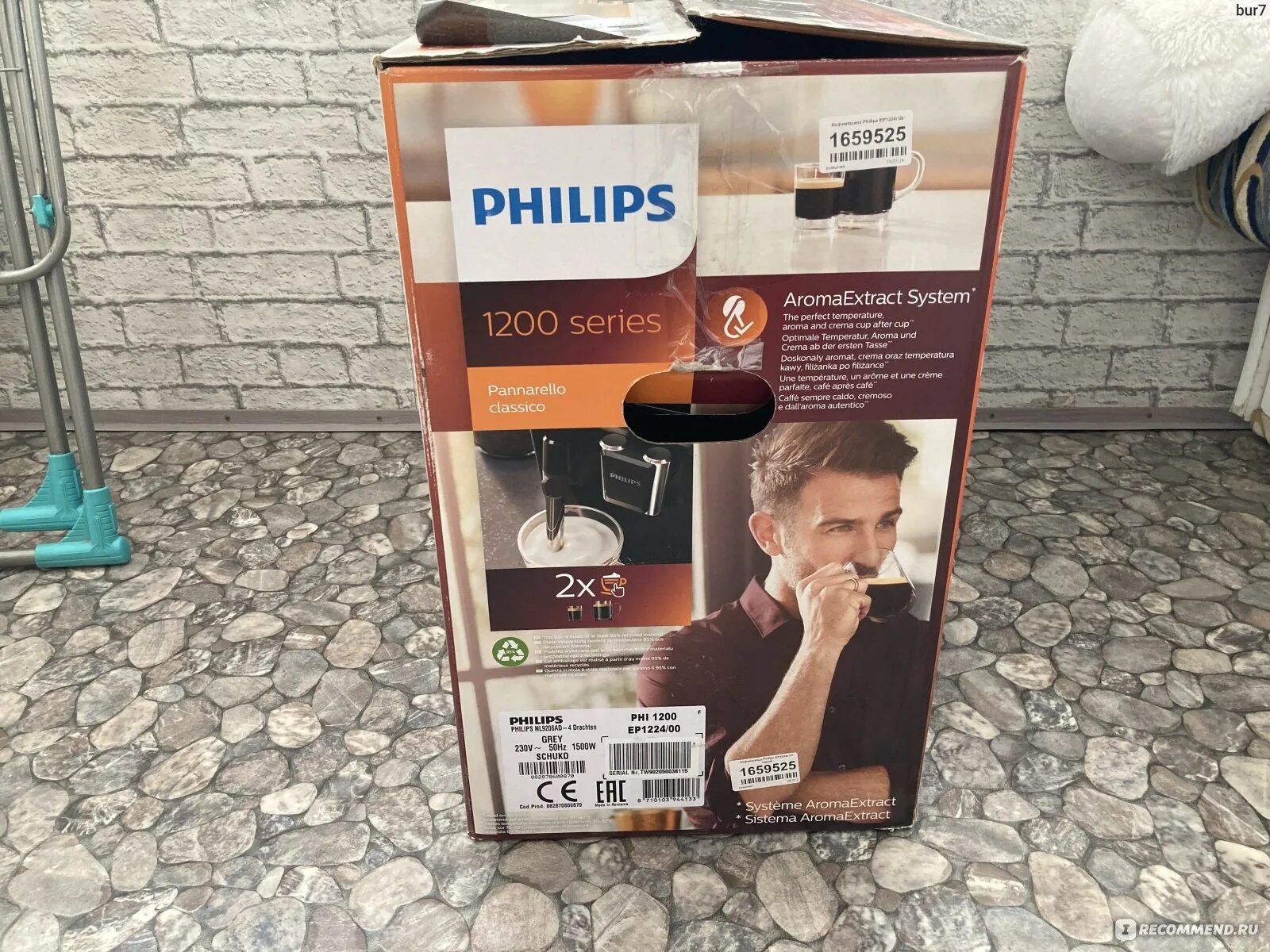 Philips коробка. Philips 1200. Смазать кофемашину Philips. Philips ep1224/00.