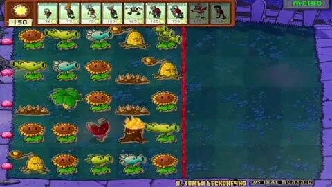 Super plant