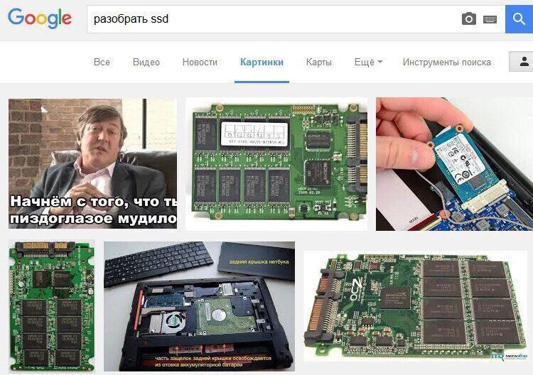 Разбор сс. SSD разобрать. С чего начать разбор SSD. С чего начать чтобы разобрать SSD. SSD В разборе.