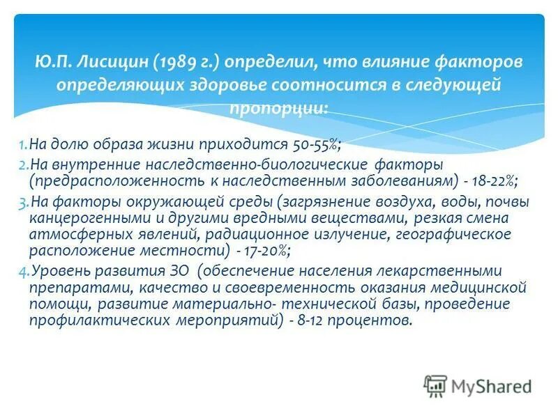 Заболевания 18 3