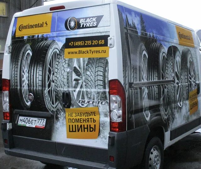 Black Tyres шины. Www BLACKTYRES ru интернет магазин. Шины интернет магазин Black t. BLACKTYRES логотип. Интернет магазин blacktyres