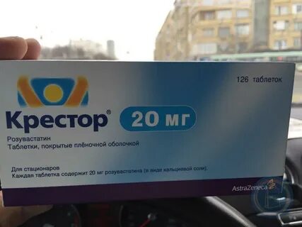 Крестор 10 126 шт