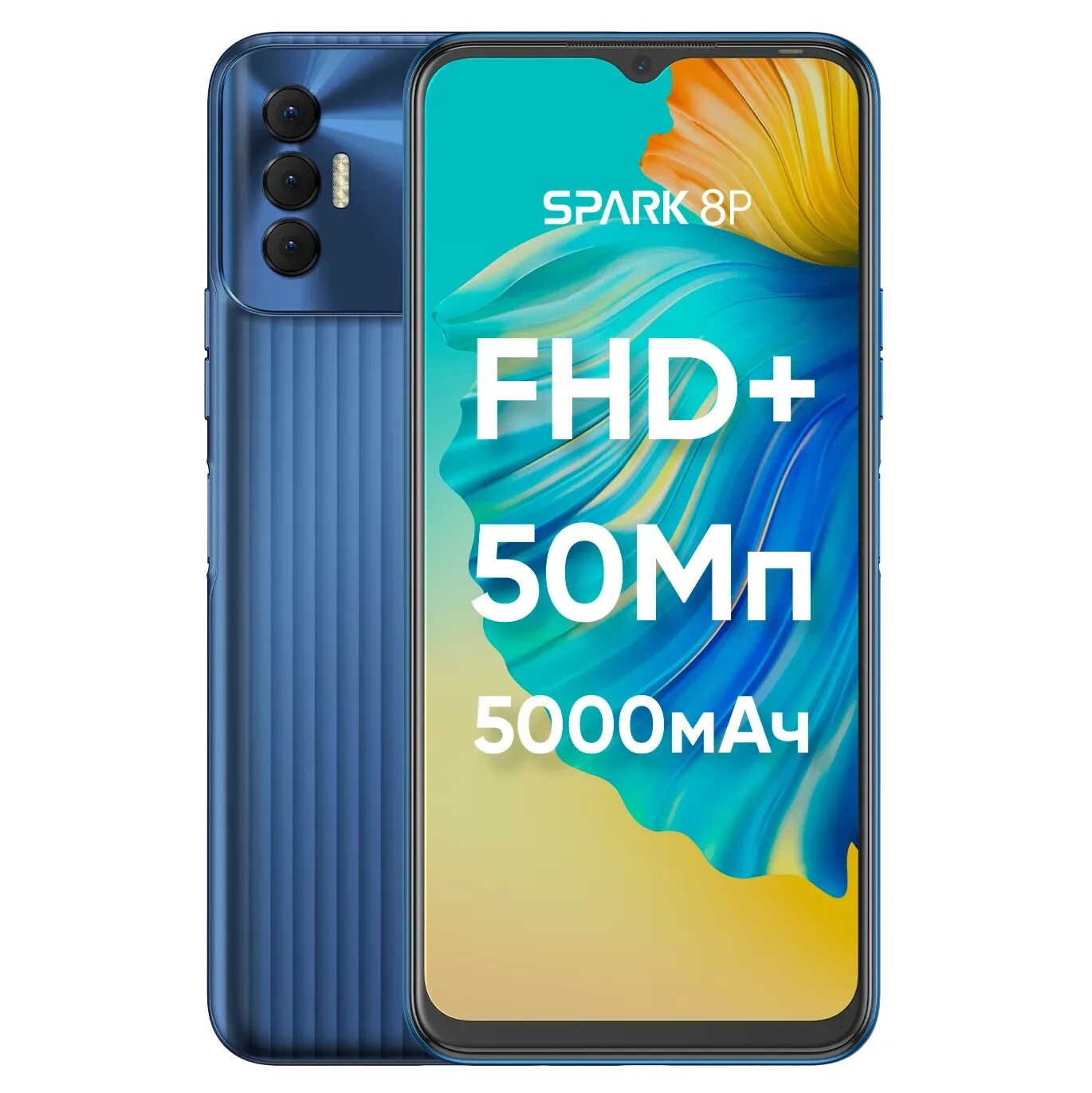 Techno spark 8. Смартфон tecno spark 8p 464gb. techno spark 8p. смартфон tecno spark 8p 4128 гб. tecno spark 8p 4128gb.