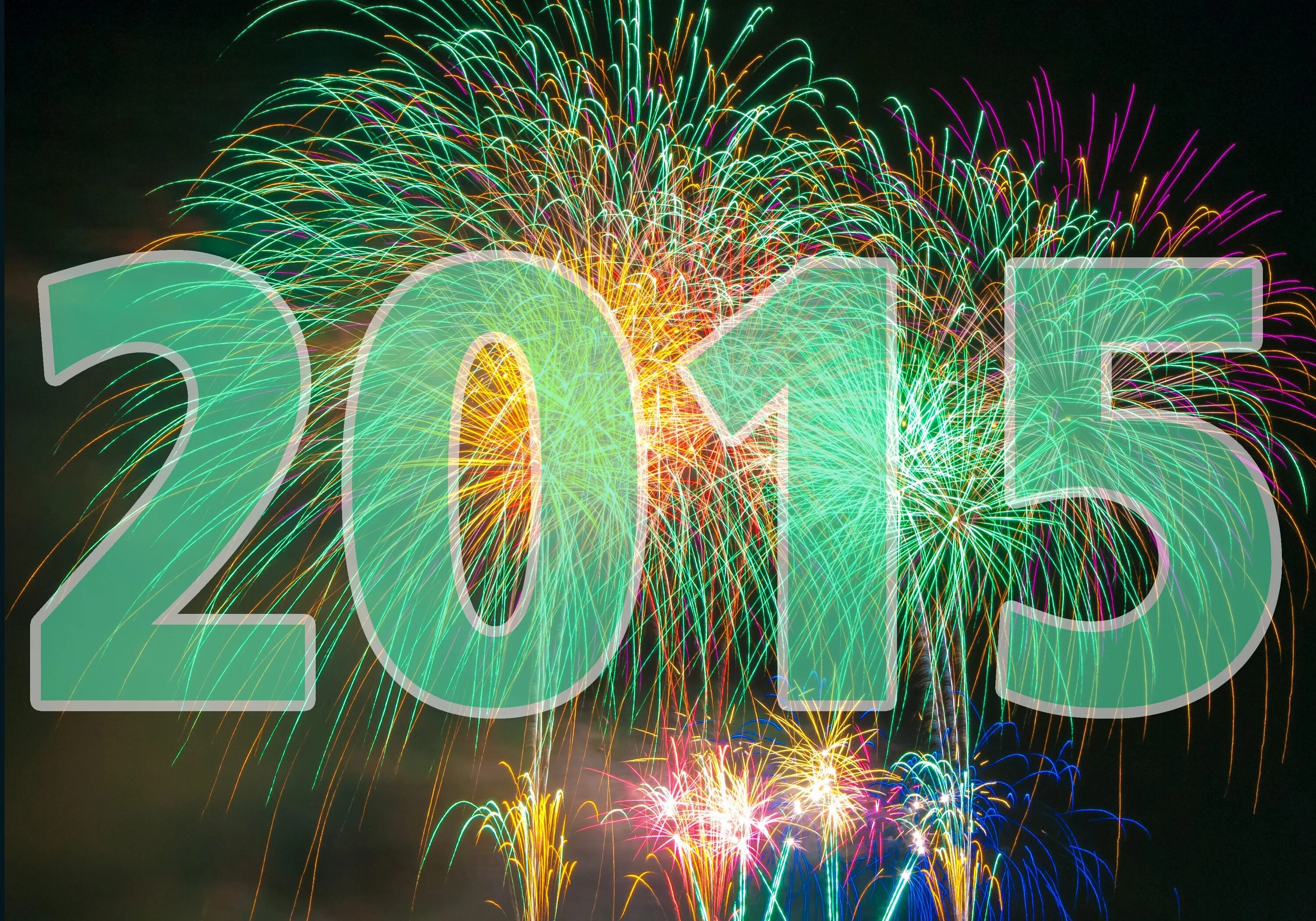 Новинки 2015 год. 2015 Год. 2015 Год картинки. Новый год 2015. Новый год надпись.